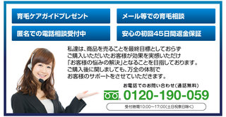 イクオスサポート.jpg