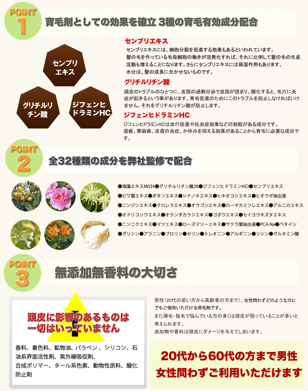 チャップアップ画像2.png
